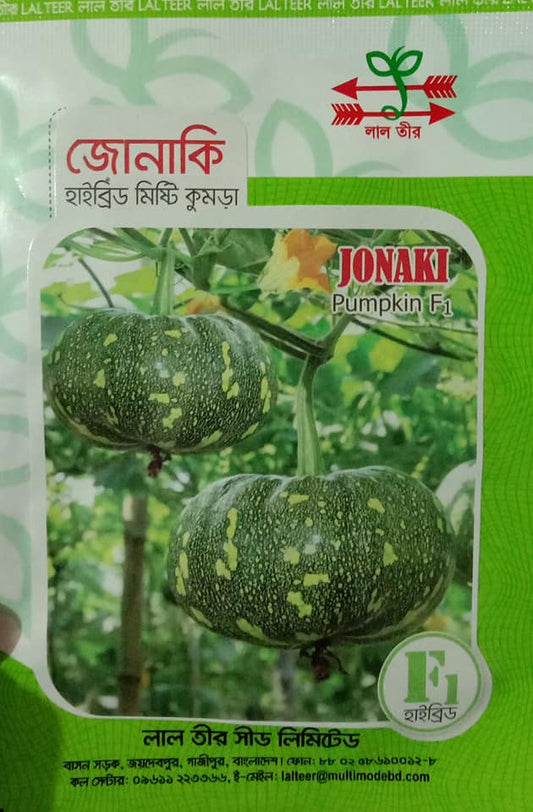 হাইব্রিড মিষ্টিকুমড়া জোনাকি