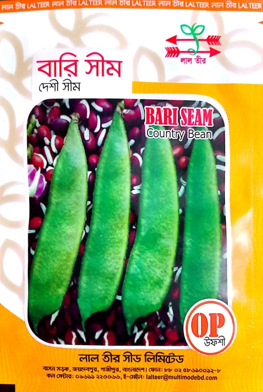 বারি শিম