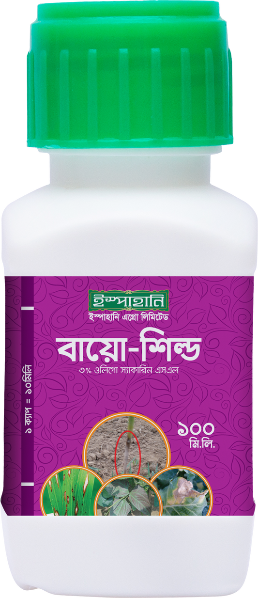 বায়ো-শিল্ড