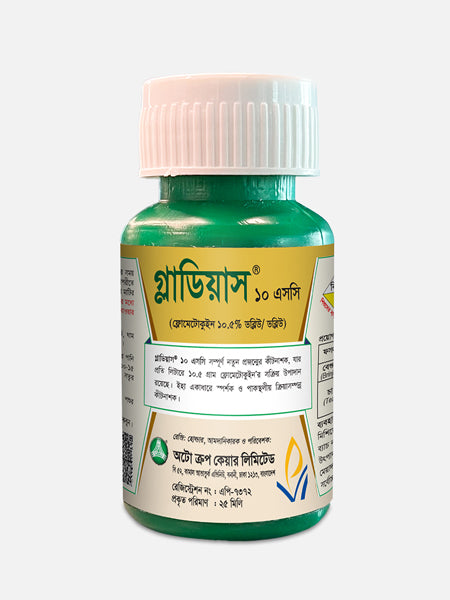 গ্লাডিয়াস