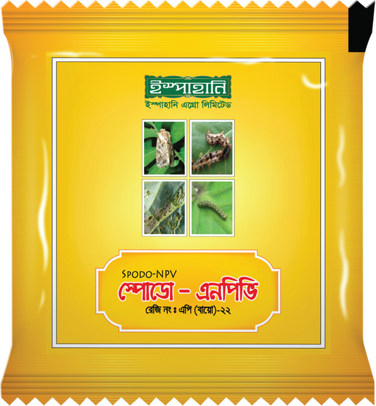 স্পোডো এনপিভি