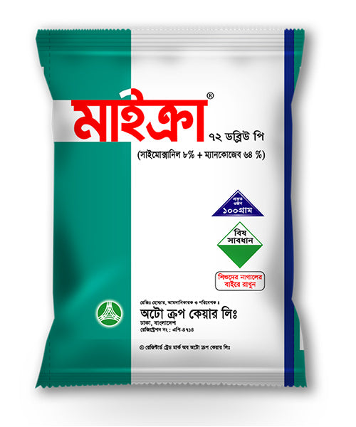 মাইক্রা