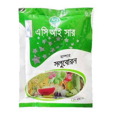 সলুবোরন