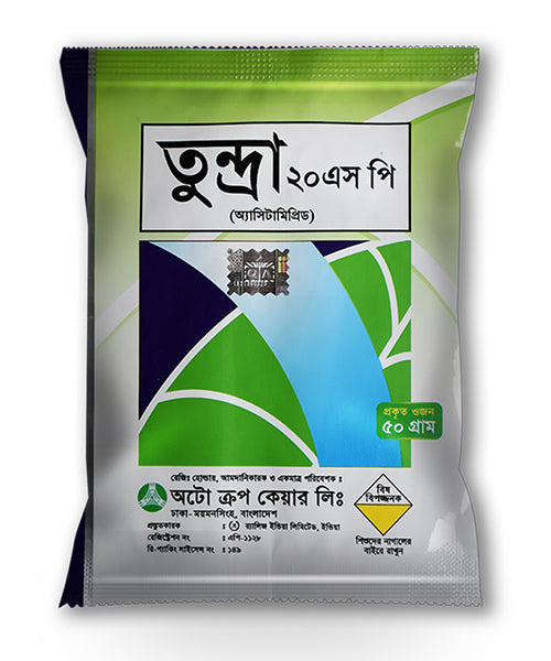 তুন্দ্রা