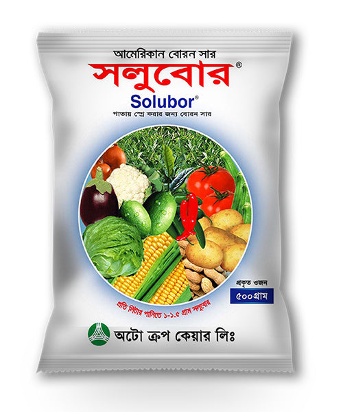 সলুবোর বোরন