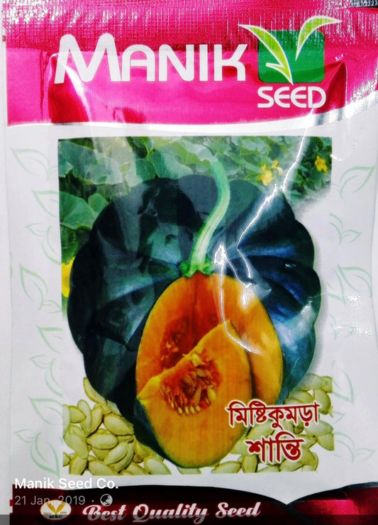 শান্তি মিস্টি কুমড়া - হালাল এগ্রো ফার্ম - Shsnti sweet pumpkin Seed - Halal Agro Farm