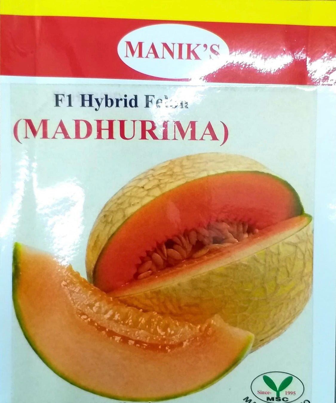 মধুরিমা মিস্টি কুমড়া - হালাল এগ্রো ফার্ম - Madhurima Sweet Pumpkin - Halal Agro Farm