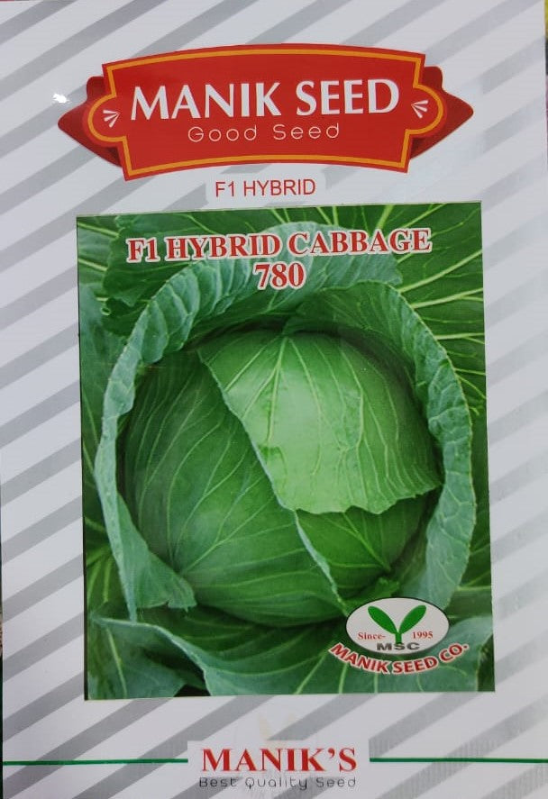 এফ ১ হাইব্রিড বাঁধাকপি - হালাল এগ্রো ফার্ম - F1 Hybrid Cabbage - Halal Agro Farm