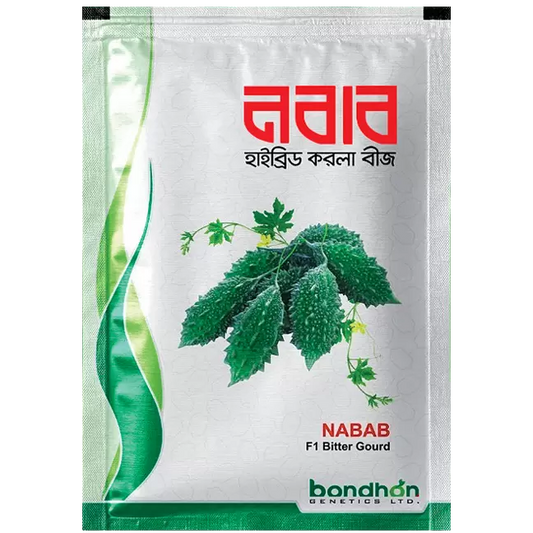 করলা নবাব - হালাল এগ্রো ফার্ম - Bitter Gourd Nabab - Halal Agro Farm