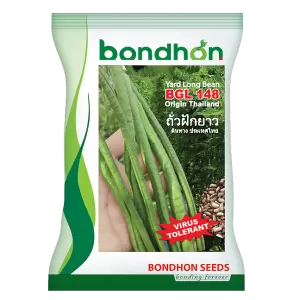 বরবটি- বিজিএল-১৪৮- হালাল এগ্রো ফার্ম -YardLongBean-BGL-148- Halal Agro Farm