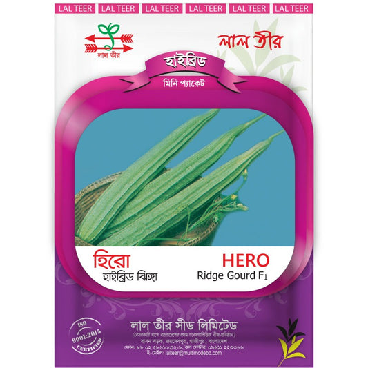 হিরো হাইব্রিড ঝিঙ্গা - হালাল এগ্রো ফার্ম -Hero Hybrid Ridge Gourd Seed - Halal Agro Farm