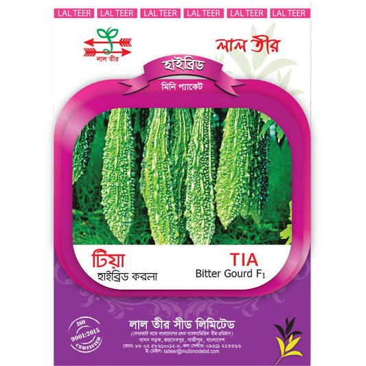  টিয়া হাইব্রিড করলা - হালাল এগ্রো ফার্ম - Tia  Bitter Gourd Seed - Halal Agro Farm